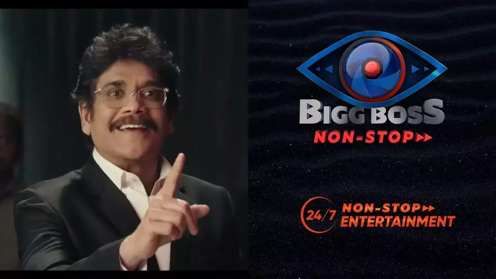 bigg boss telugu ott,bigg boss,nagarjuna,star maa  బిగ్ బాస్ హంగామా మొదలైపోయింది