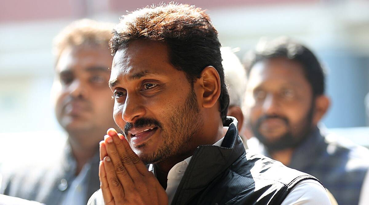 cm ys jagan  పాదయాత్రలో ఇచ్చిన మాట నిలబెట్టుకున్న సీఎం  