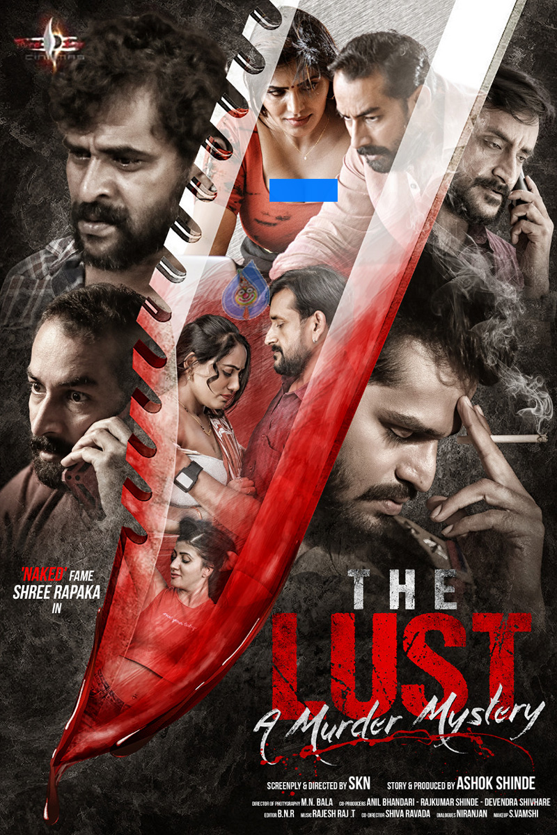 the lust a murder mistery web movie,the lust,a murder mistery,the lust,  ద లస్ట్, ఎ మర్డర్ మిస్టరీ!