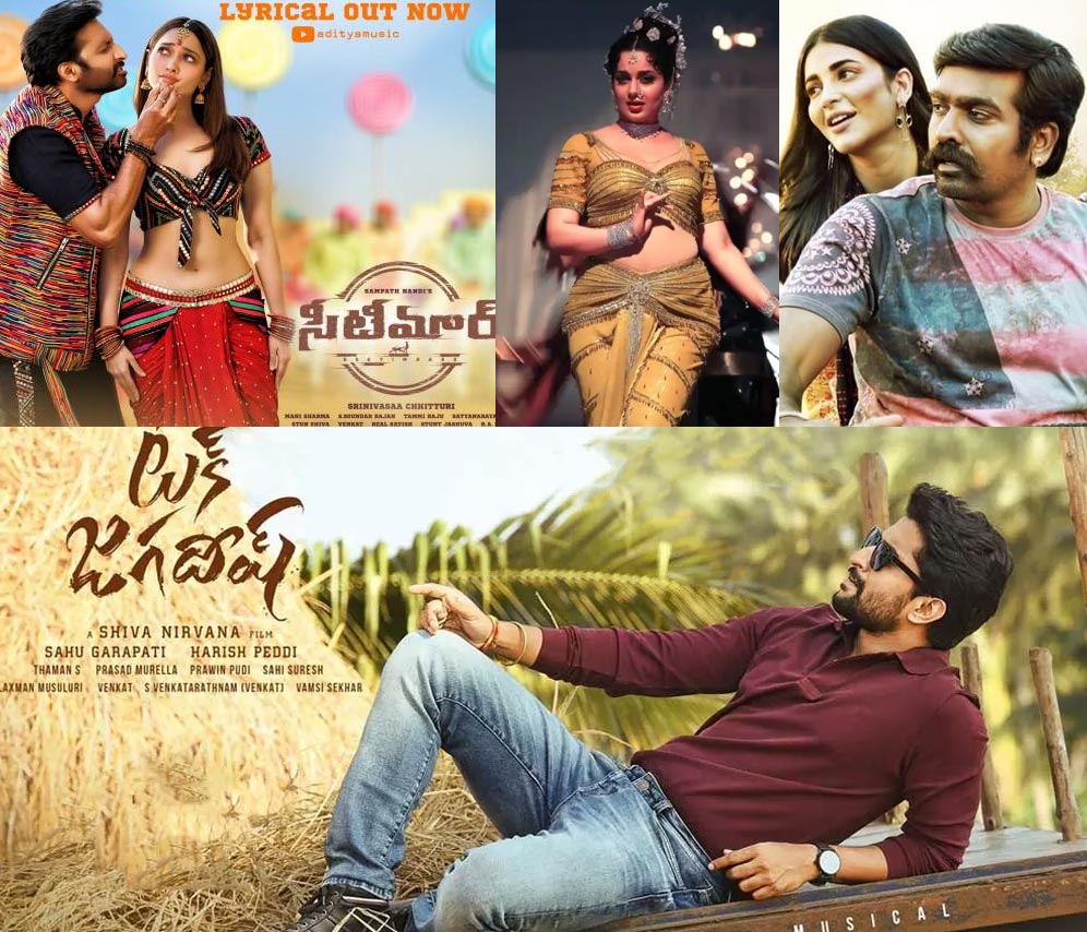 labham movie,tuck jagadeesh movie,seetimaarr movie,net movie  ఈవారం థియేటర్స్ vs ఓటిటి 