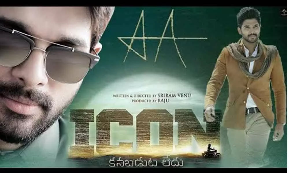 icon movie,allu arjun icon,venu sriram icon movie,dil raju icon movie,allu arjun - venu sriram,icon pan india appeal  అప్పుడు పుష్ప - ఇప్పుడు ఐకాన్