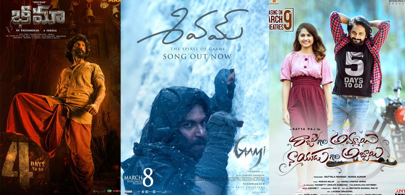 movies  ఈ వారం థియేటర్-ఓటిటీ చిత్రాల లిస్ట్ 