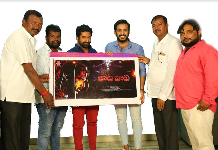 sekhar master,thota baavi,movie,first look,release  ‘తోట‌బావి’ ఫ‌స్ట్ లుక్ విడుదల