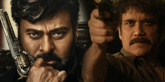 godfather,the ghost,ticket price  టికెట్ రేట్స్ : దసరా సందడి షురూ