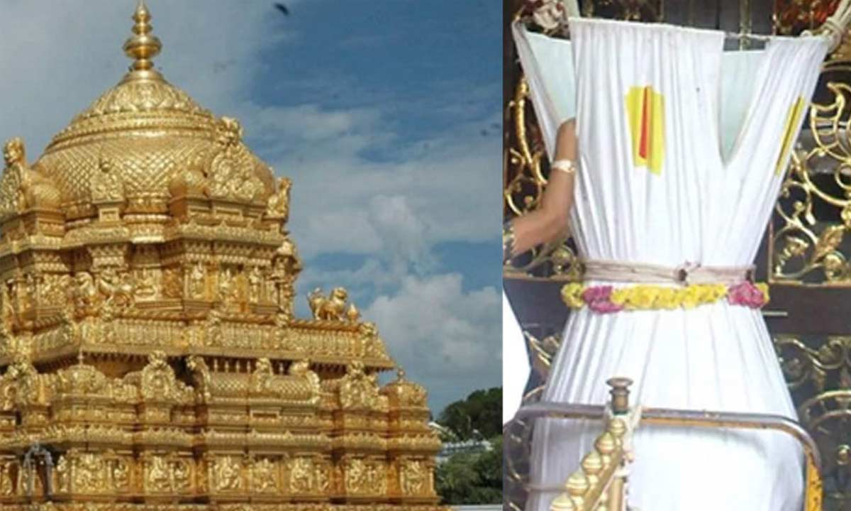 tirumala tirupati devasthanam  తిరుమల హుండీని ఏటీఎంలా దోచేస్తున్నారు