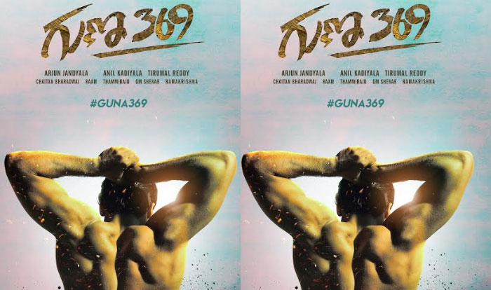 kartikeya,3rd movie,title,guna 369,rx 100 karthikeya,arjun jandyala,guna 369 movie  ‘గుణ 369’ టైటిల్ ఫిక్స్ చేశారు