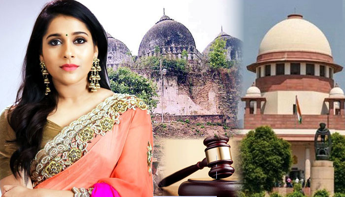 tollywood anchor reshmi,rashmi gautam,ayodhya verdict,supreme court  అయోధ్య తీర్పుపై యాంకర్ రష్మి రియాక్షన్ ఇదీ..