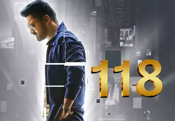 118 movie,january,february,march,tollywood,audience  జనవరి, ఫిబ్రవరి నిరాశే.. 118 చిత్రమే కాపాడాలి