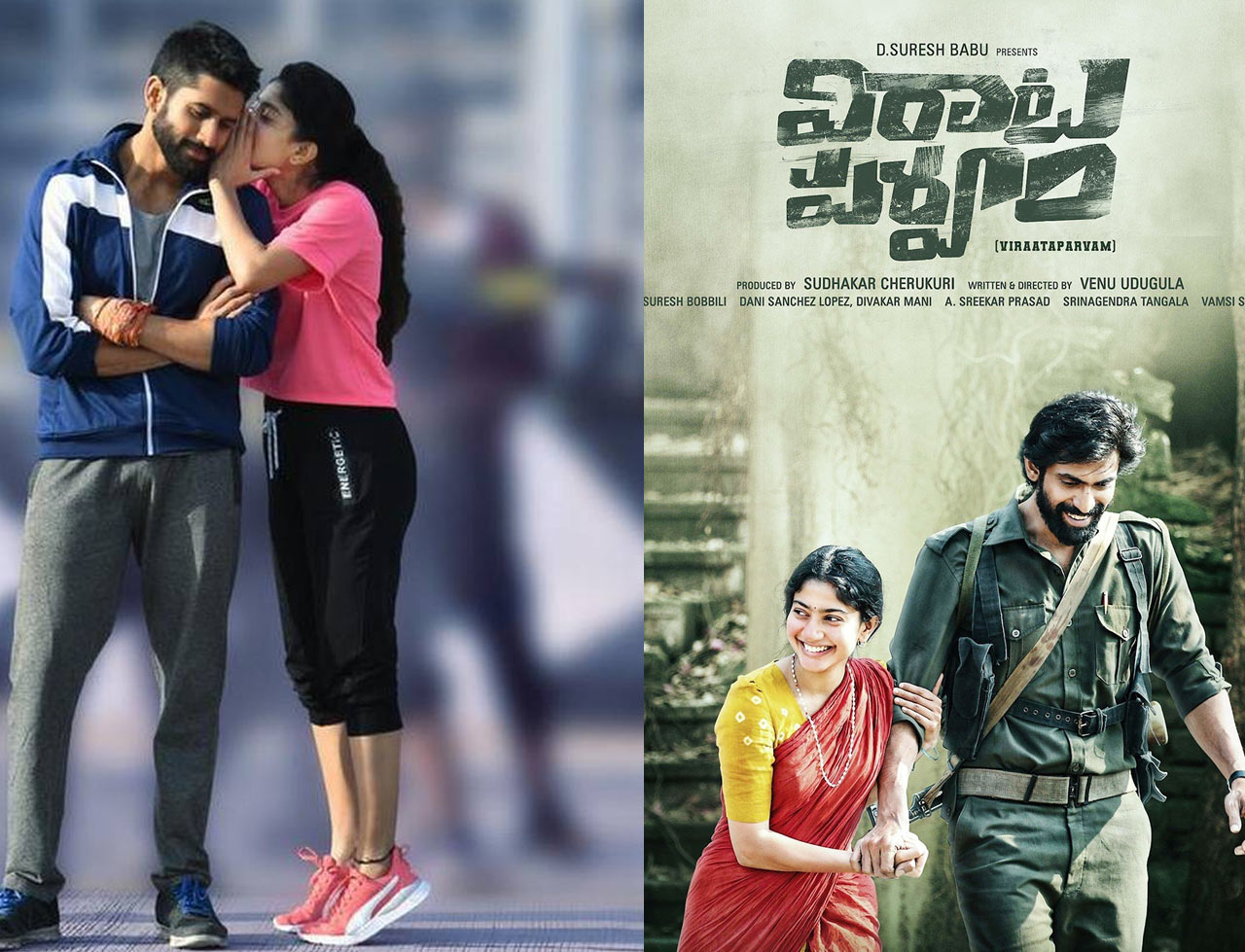 tollywood theaters,2 telugu states,love story,virata parvam movies,akhanda,acharya movies  నేను రెడీ అంటే నేను రెడీ అంటున్నారు కానీ.. 