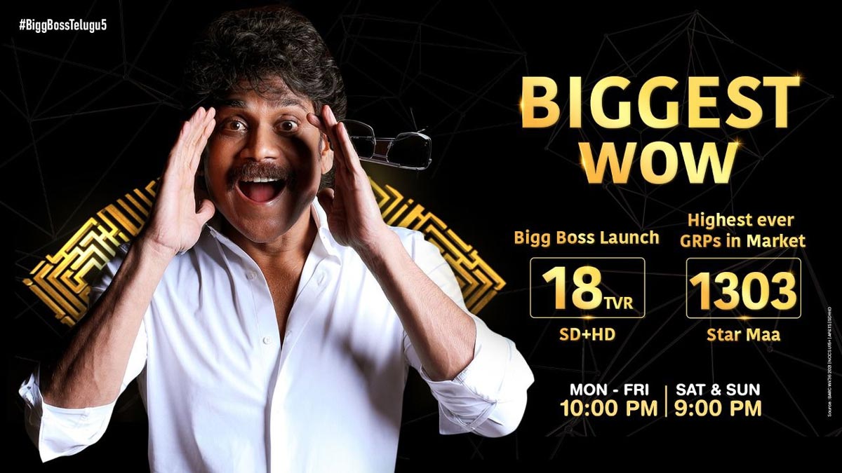 nagarjuna,bigg boss season 5,curtain raiser episode,top trp,bigg boss telugu 5,bigg boss  బిగ్ బాస్ మొదలయ్యింది.. టాప్ టీఆర్పీ తెచ్చింది 