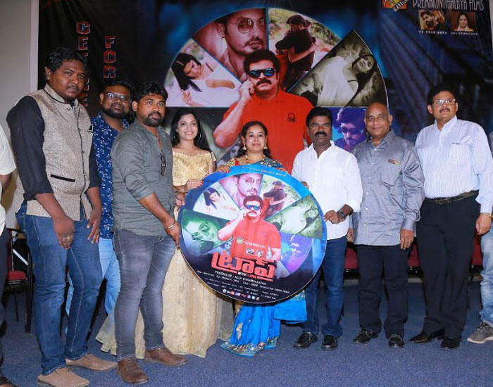 celebrities,speech,trap,pre release,event  ‘ట్రాప్’లో పడేస్తుంది అనిపించింది: రసమయి