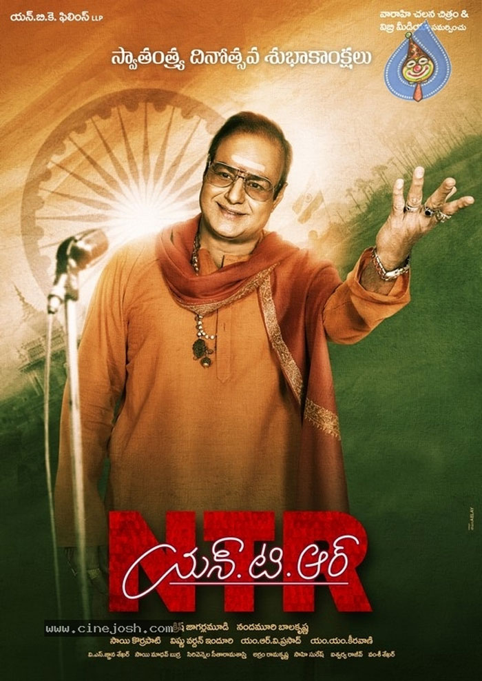 balakrishna,ntr,ntr look,balayya,ntr biopic,krish,frist look response  అద్భుతం.. ‘ఎన్టీఆర్’ మళ్లీ దిగివచ్చినట్లుంది