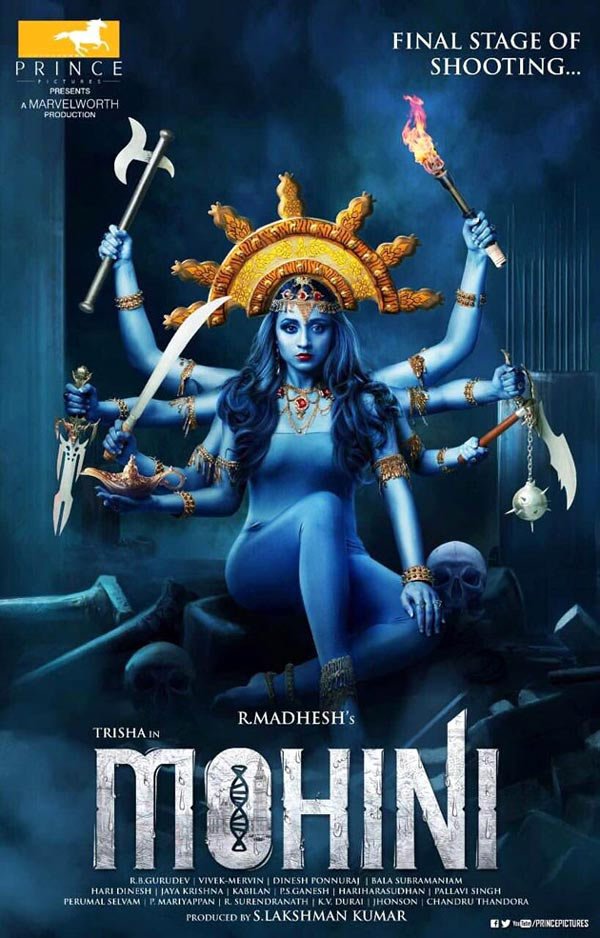 trisha,mohini,trisha mohini look,trisha new movie mohini,trisha mohini avatar,maadesh director  ఇక త్రిష మోహిని అస్త్రం ప్రయోగిస్తోంది!