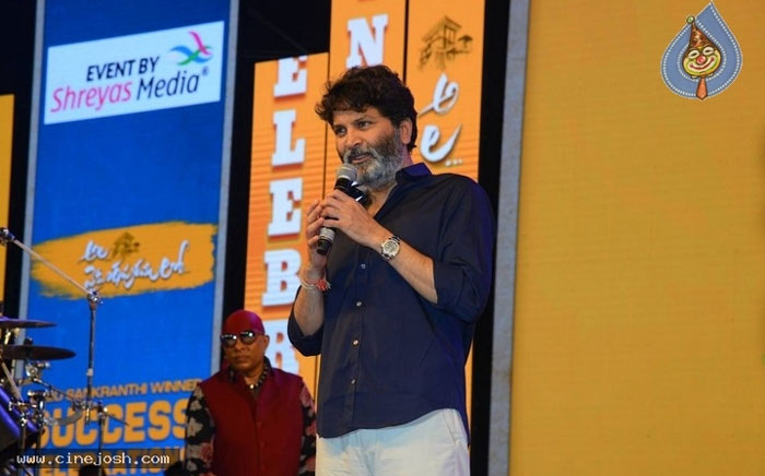 trivikram srinivas,ala vaikunthapurramuloo,success celebrations,trivikram srinivas speech  బంటూ ముందు.. బన్నీ వెనకాల: త్రివిక్రమ్