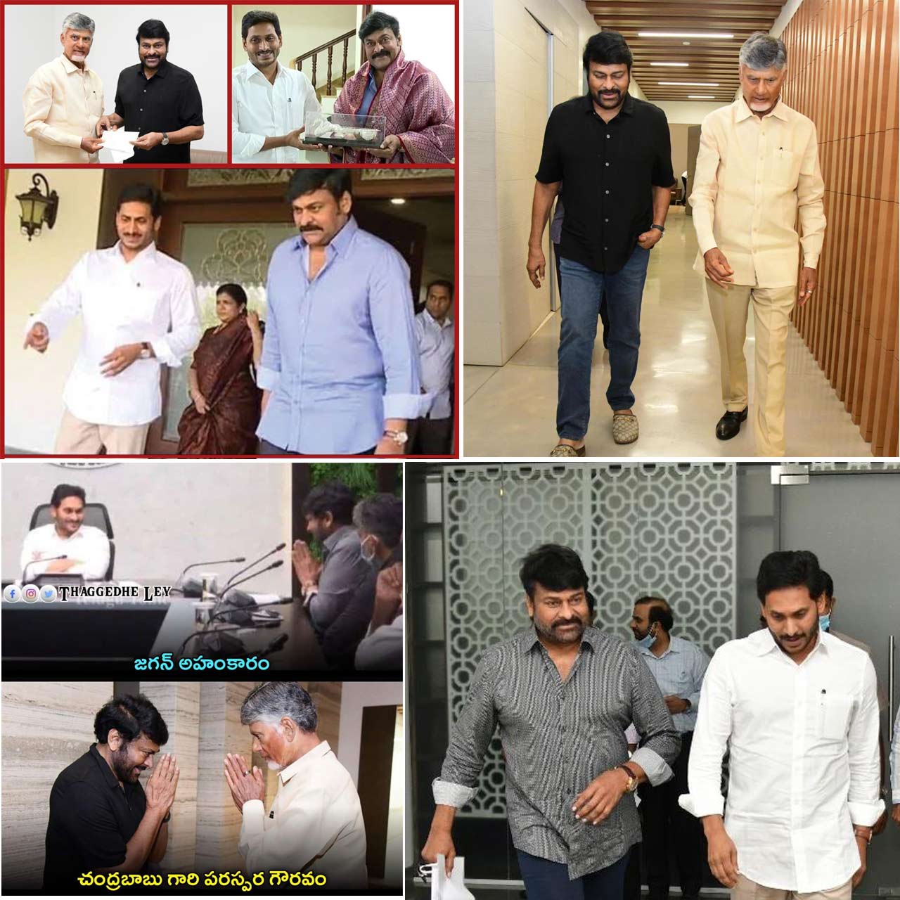 chiranjeevi,chandrababu,ys jagan  చిరంజీవికి మర్యాద తక్కువ అయ్యిందా..?