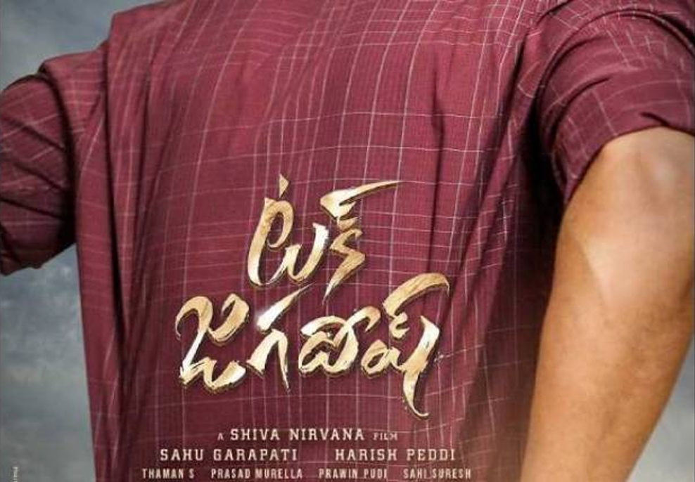 tuck jagadish,nani,shoooting  చివ‌రి షెడ్యూల్లోకి ఎంట‌రైన 'ట‌క్ జ‌గ‌దీష్'‌