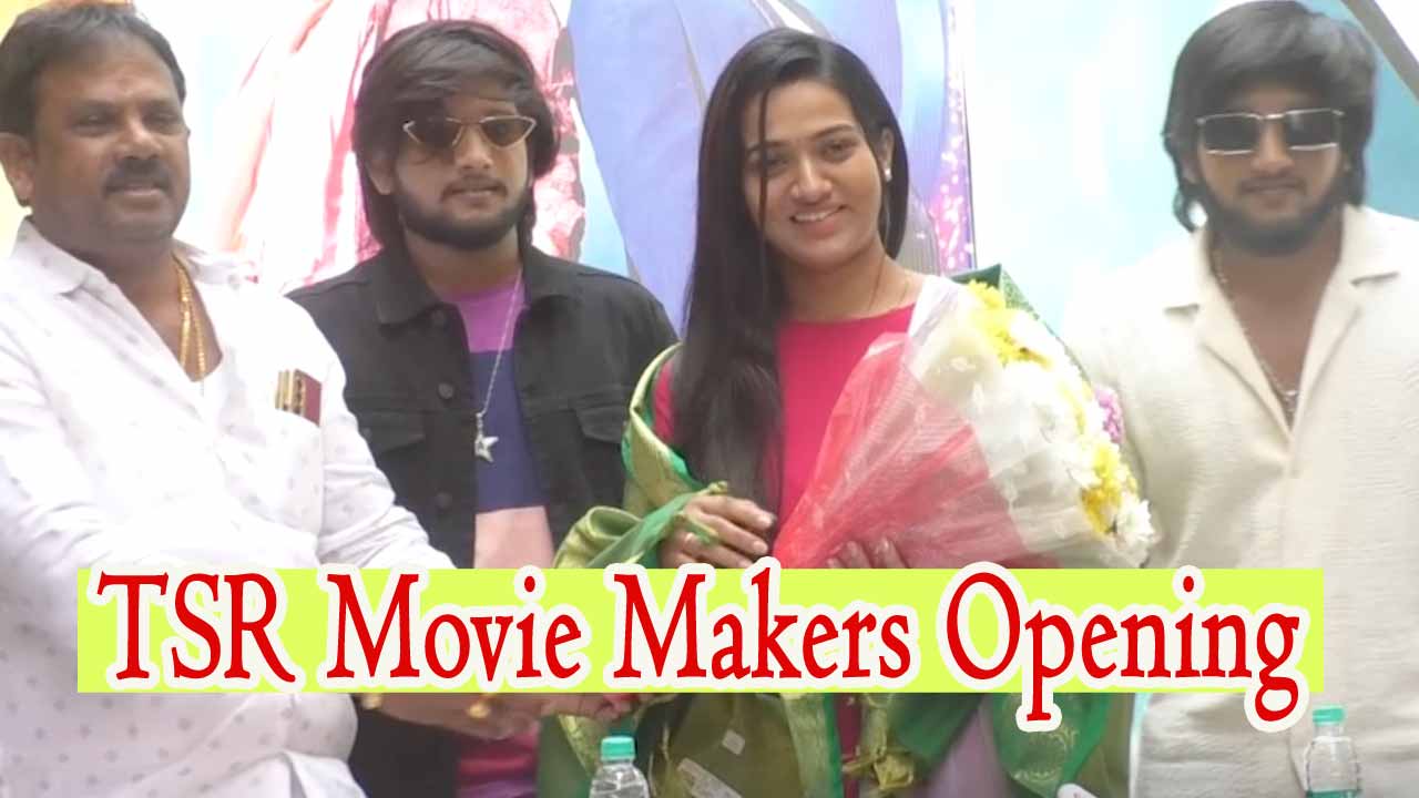 trs movie makers new movie opening  ట్విన్స్‌ హీరోలుగా కొత్త చిత్రం