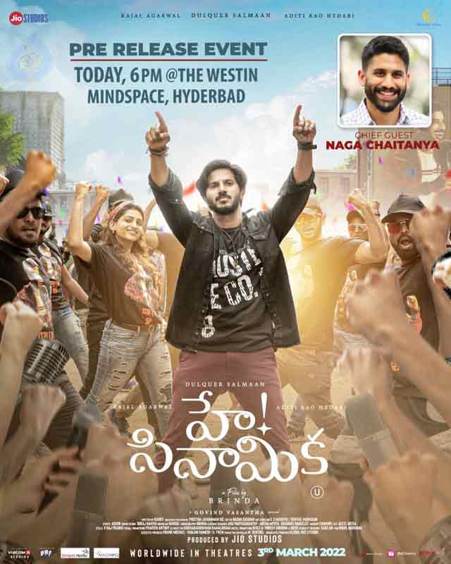 akkineni naga chaitanya going to hey sinamika pre release event as chief guest,akkineni naga chaitanya going to meet dulquer salmaan in hey sinamika pre release event  ఒకే వేదికపైకి ఇద్దరు వెర్సటైల్ హీరోలు 