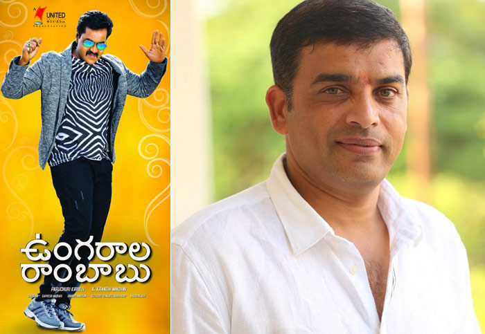 ungarala rambabu,dil raju,sunil,kranthi madhav  రాంబాబు ని ఈ రాజు గారే కాపాడాలి..!