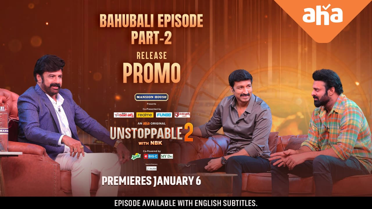 unstoppable with nbk,bahubali episode  ప్రభాస్ లో కొత్త యాంగిల్