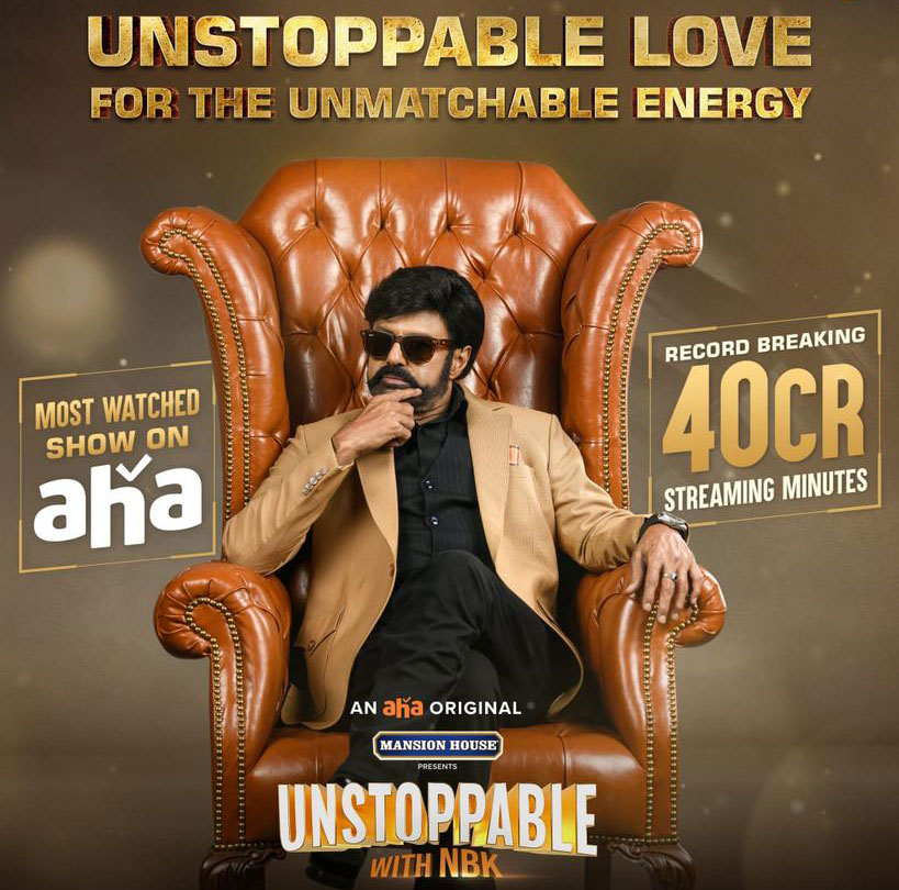 nandamuri natasimham balakrishna talk show unstoppable with nbk,unstoppable with nbk viewership record in aha app,unstoppable with nbk season 1,unstoppable with nbk creating sensation  బాలయ్యా.. మామ్మూలోడివి కాదయ్యా.!