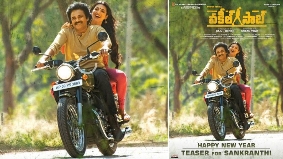 vakeel saab movie,pawan kalyan,pawan klayan vakeel saab movie,vakeel saab biggest update,dil raju,sri venkateswara creations,vakeel saab music fest,vakeel saab trailer,vakeel saab pre release event,vakeel saab review  వకీల్ సాబ్ నుండి బిగ్గెస్ట్ అప్ డేట్