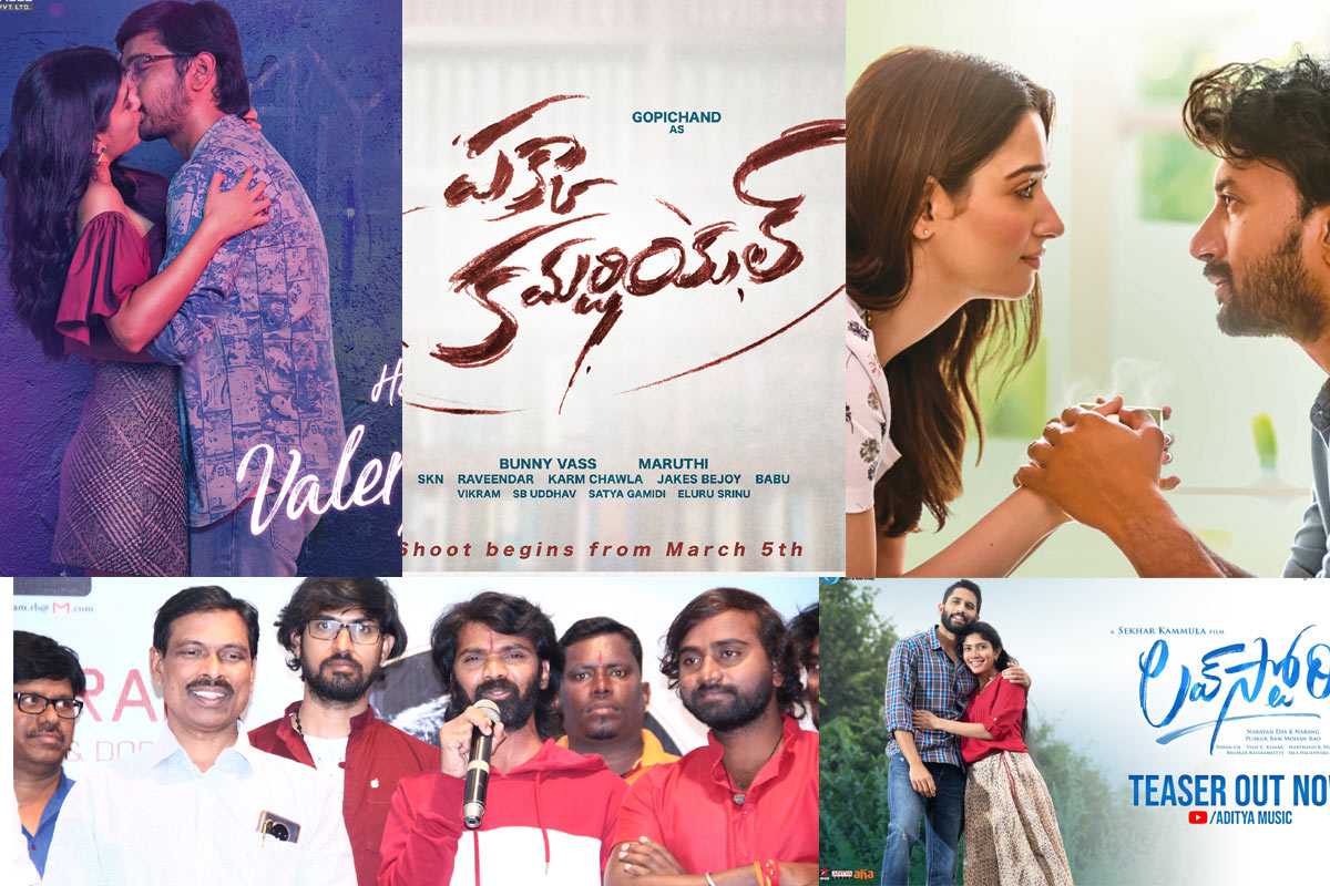 love story,power play,gurtunda seethakalam,johar,arjuna phalguna  అందరికీ సరైన సందర్భం దొరికింది