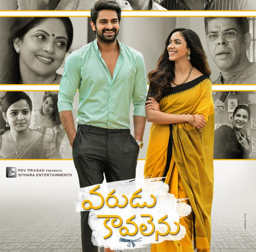 naga shaurya,ritu varma,varudu kaavalenu movie,varudu kaavalenu one week collections  వరుడు కావలెను వన్ వీక్ కలెక్షన్స్ 