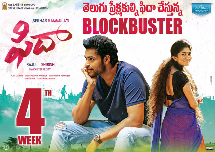 varun tej,fidaa,jr ntr,nannaku prematho,overseas  ఎన్టీఆర్ ని భయపెట్టేటంతటి వాడయ్యాడు!