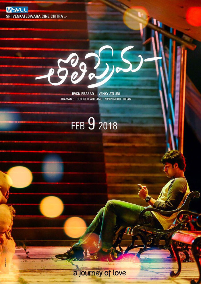 tholiprema,pawan kalyan,varun tej,ss thaman,deva  పోస్టర్ అదిరింది.. సినిమా ఎలా ఉంటుందో..? 