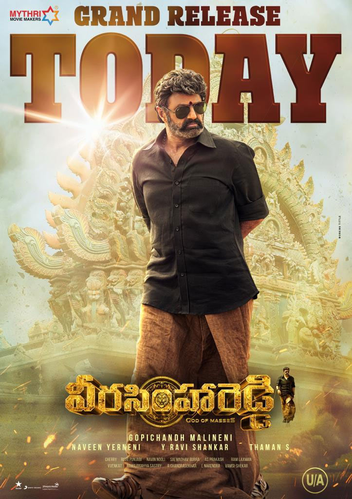 veera simha reddy,veera simha reddy premier show talk  వీరసింహరెడ్డి ఓవర్సీస్ పబ్లిక్ రివ్యూ 