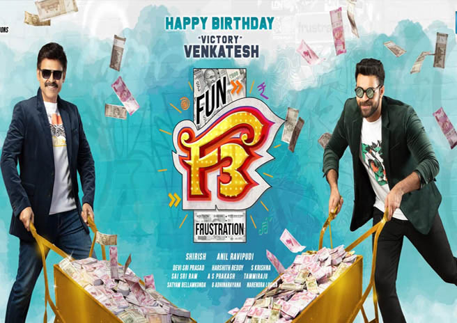 venkatesh,varun tej,anil ravipudi,f3 postponed,covid19  అందరికన్నా ముందు అనిల్ రావిపూడి