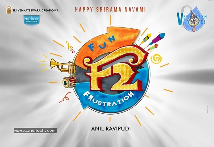 f2 movie,varun tej,venkatesh,multi starer movie,anil ravipudi  'ఎఫ్ 2' హీరోలు వీళ్లే..!