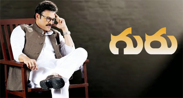 venkatesh,chiranjeevi,guru movie,nagarjuna,venkatesh new movie guru released  వెంకీ తప్పుచేస్తున్నాడా?