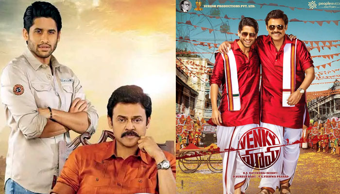 venky role,victory venkatesh,venkymama,movie,naga chaitanya  ‘వెంకీమామ’లో వెంకీ పాత్ర లీకైపోయిందోచ్!