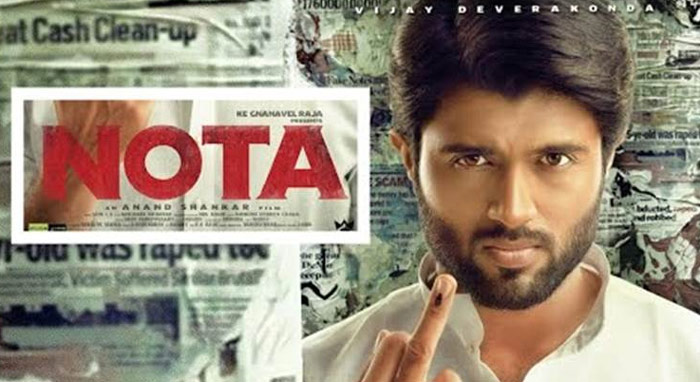 nota,release date,vijay deverakonda,nota movie  విజయ్ ‘నోటా’ పోల్ పెట్టింది అందుకేనా?