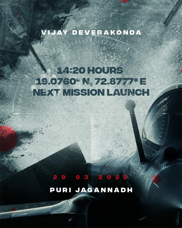 vijay deverakonda,maverick director,puri jagannadh,next mission launch  నెక్స్ట్ మిషన్ స్టార్ట్ అంటున్న విజయ్-పూరి