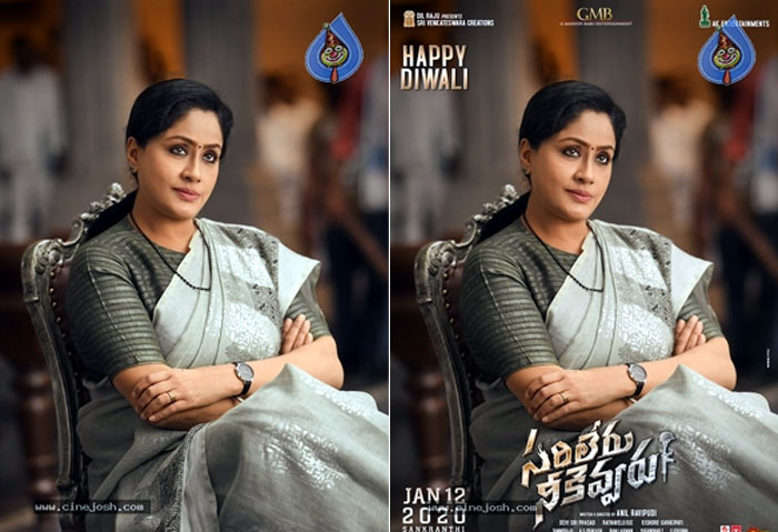 vijayashanti,ramulamma,first look,sarileru neekevvaru,superstar mahesh babu  సరిలేరులో లేడీ అమితాబ్ లుక్ అదుర్స్...