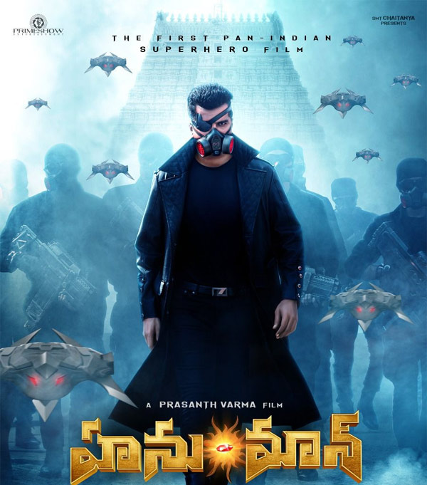 ballaladeva,rana daggubati,vinay rai,man of doom michael,prasanth varma,teja sajja,primeshow entertainments,hanu-man  హను-మాన్ నుండి మ్యాన్ ఆఫ్ డూమ్ మైఖేల్‌ లుక్ 