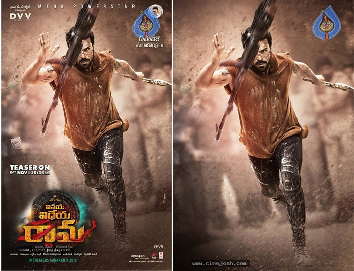 vinaya vidheya rama,first look report,ram charan,boyapatri srinu,dvv danayya,vinaya vidheya rama first look  ‘వినయ విధేయ రామ’ లుక్: ఊర మాసే..!!