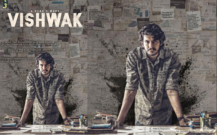 vishwak movie,first look,new year special  న్యూ ఇయర్ స్పెషల్: ‘విశ్వ‌క్‌’ ఫ‌స్ట్ లుక్