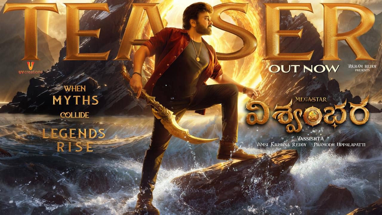 chiranjeevi,vishwambhara teaser  మెగాస్టార్ విశ్వంభర టీజర్ వచ్చేసింది