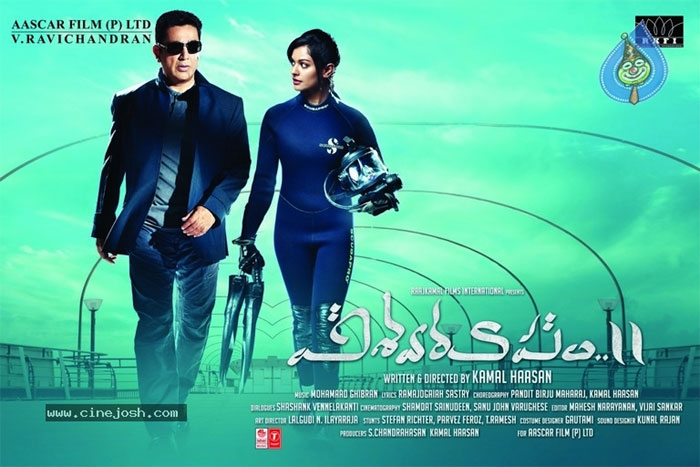 kamal haasan,vishwaroopam 2,release date,august 10   'విశ్వరూపం 2' రిలీజ్ డేట్ ఫిక్స్..!