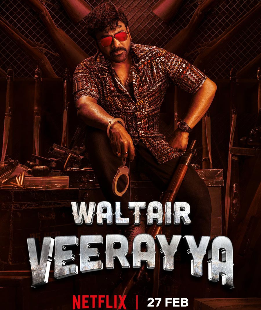 waltair veerayya,netflix  వీరయ్య ఓటిటి డేట్ ఫిక్స్