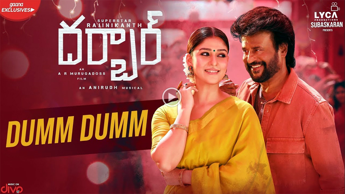 wedding song,dumm dumm,rajinikanth,darbar  రజనీకాంత్ ‘దర్బార్’ నుంచి పెళ్లి పాట వచ్చేసింది!