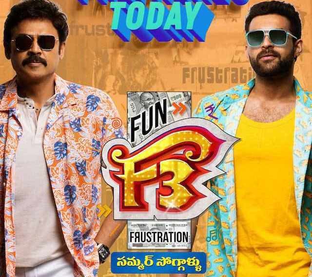 f3,venkatesh,varun tej,anil ravipudi,f3 social media talk,f3 audience talk,f3 review  వెల్ డన్ వెంకీ మామ 