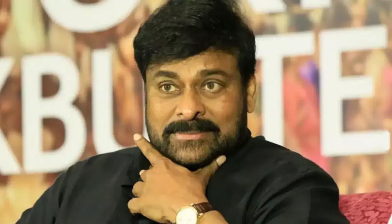 chiranjeevi  చిరంజీవి అయితే మాకేంటి!