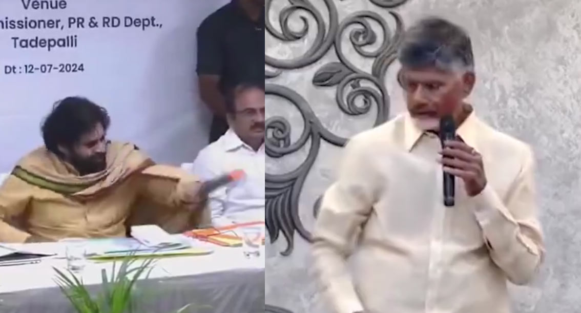 chandrababu  ఏపీ సీఎం, డిప్యూటీ సీఎంలకు ఏమైంది?