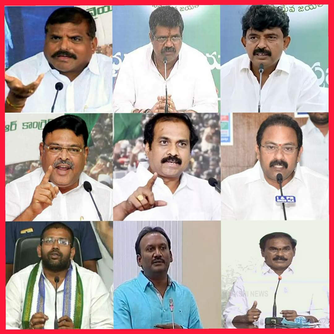 ycp  మాజీలు ఏమయ్యారు.. అడ్రస్ లేరేం!