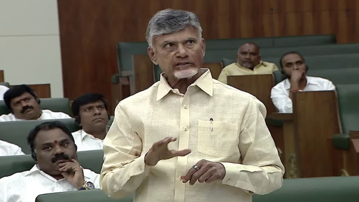 chandrababu naidu  భయమా.. విజనరీ ఏమైంది సీబీఎన్?